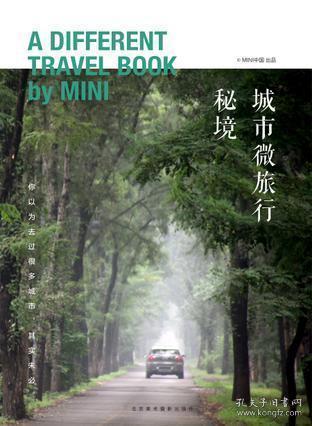逃离神秘海底世界