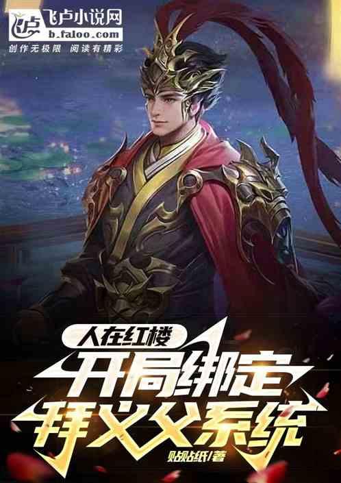 眼镜蛇秘密行动